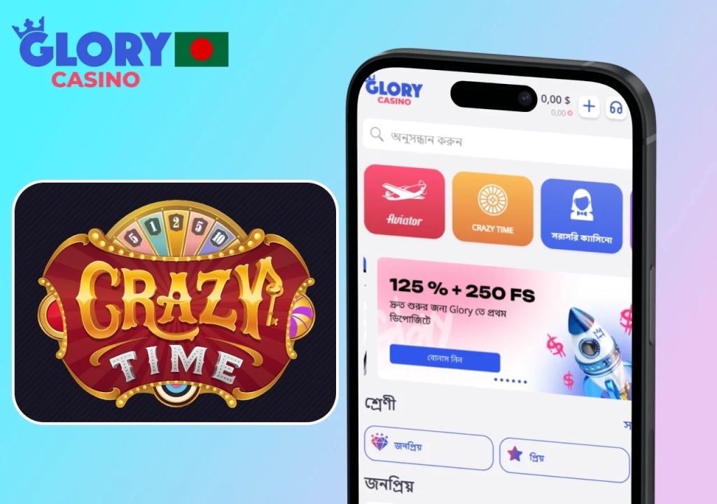 crazy-time-glory-casino